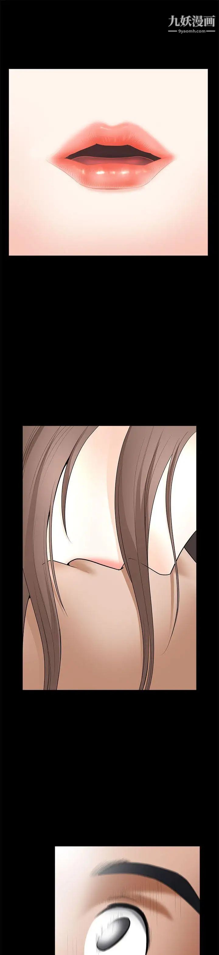 诱惑第2季第5话