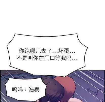 燃烧第29話