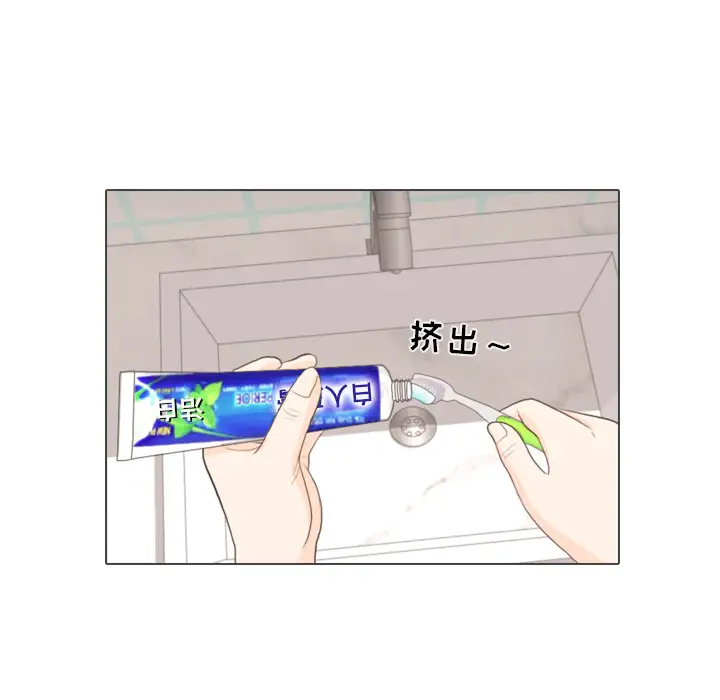 手中的世界第31话