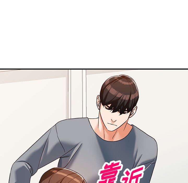 阔少的女仆们第63话