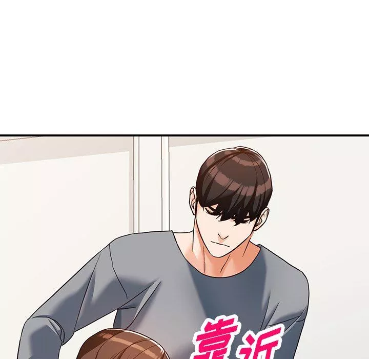 闊少的女仆們第63話