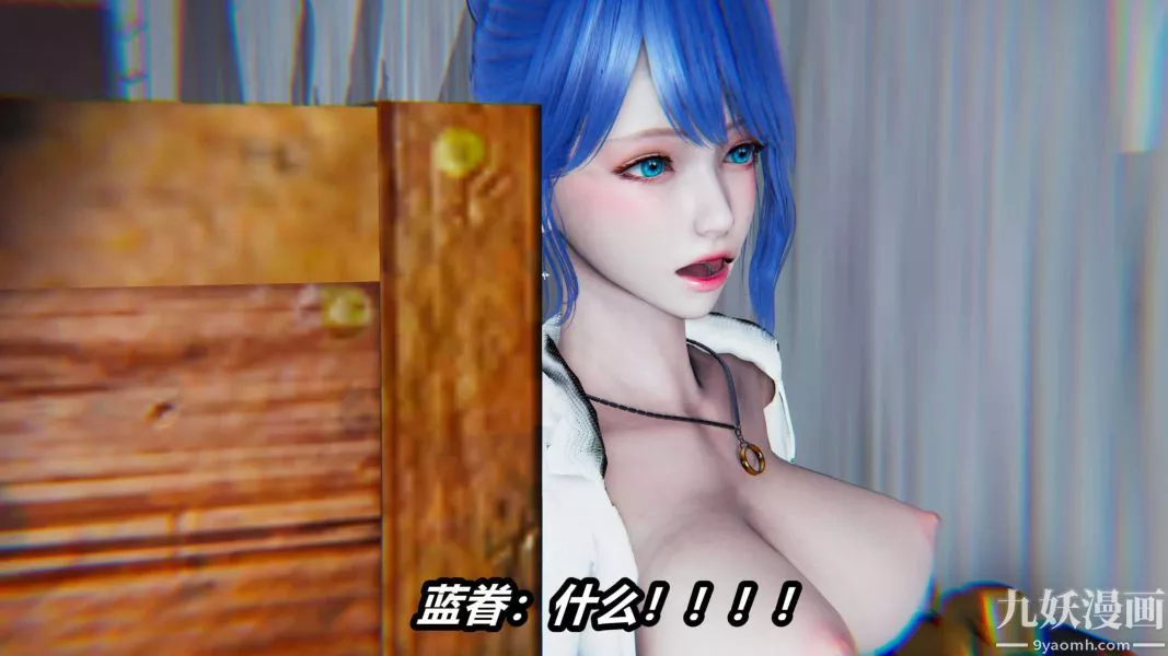 [3D]逆转第二季[完整版]-第14章【第02话】 - 图片 7