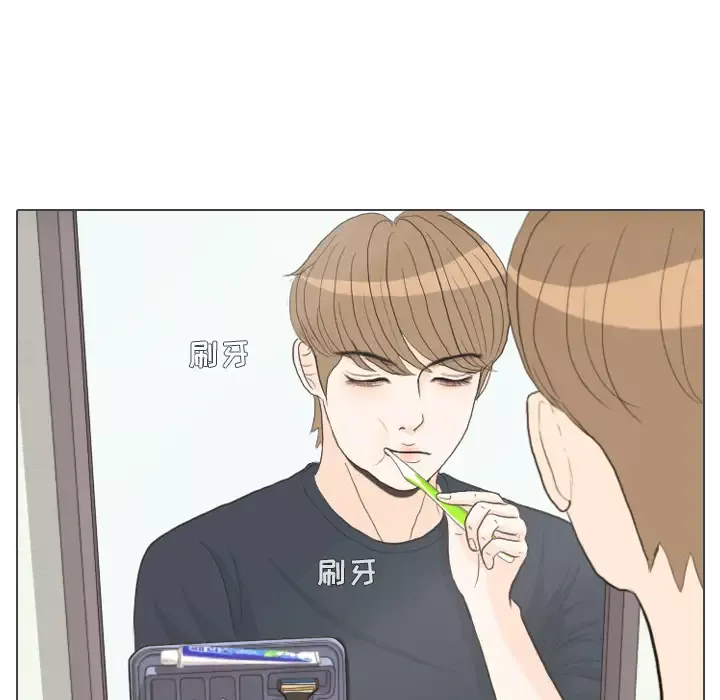 手中的世界-第31话 - 图片 65