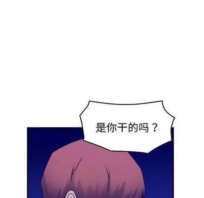 燃烧-第29话 - 图片 101