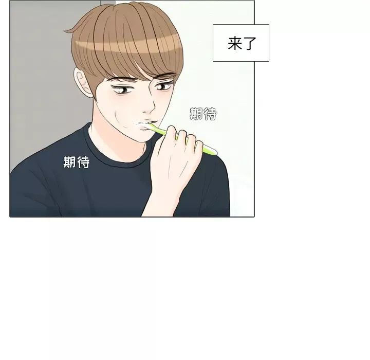 手中的世界第31话