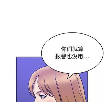 燃烧第29話