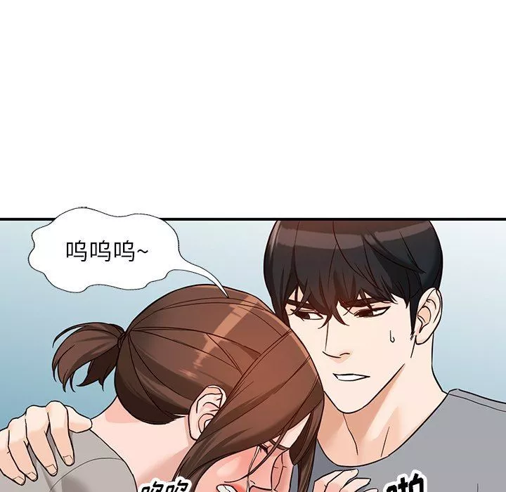 阔少的女仆们-第63话 - 图片 131