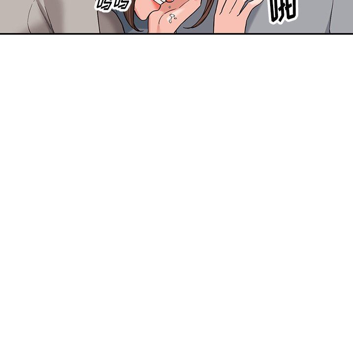 阔少的女仆们第63话