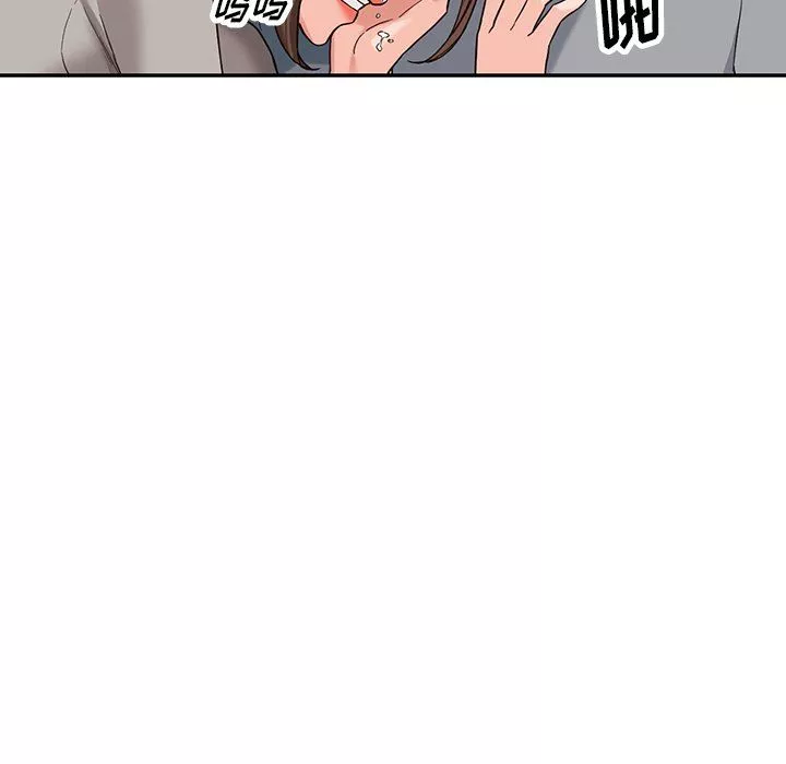 闊少的女仆們第63話