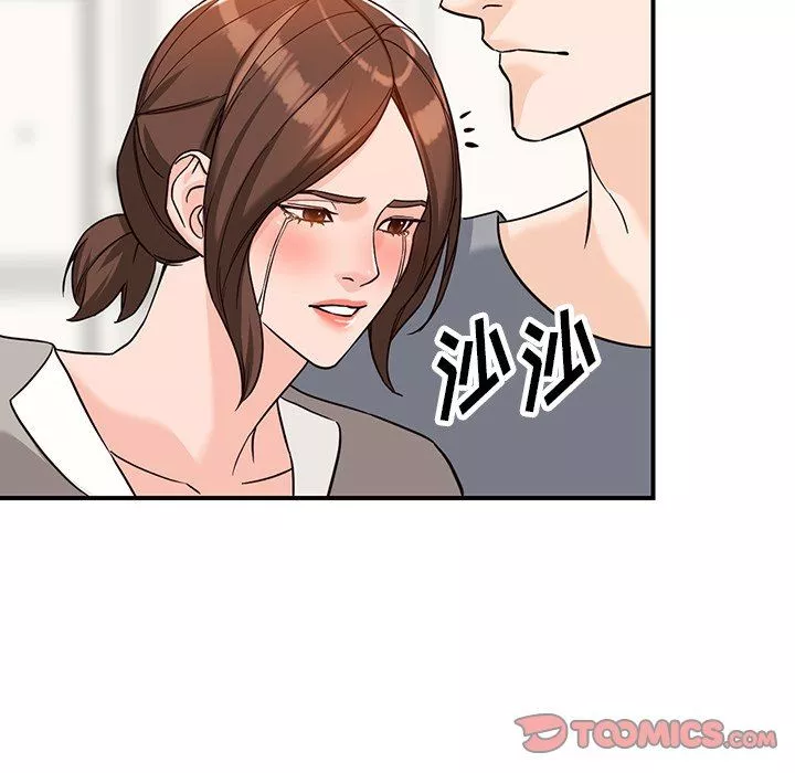 闊少的女仆們第63話