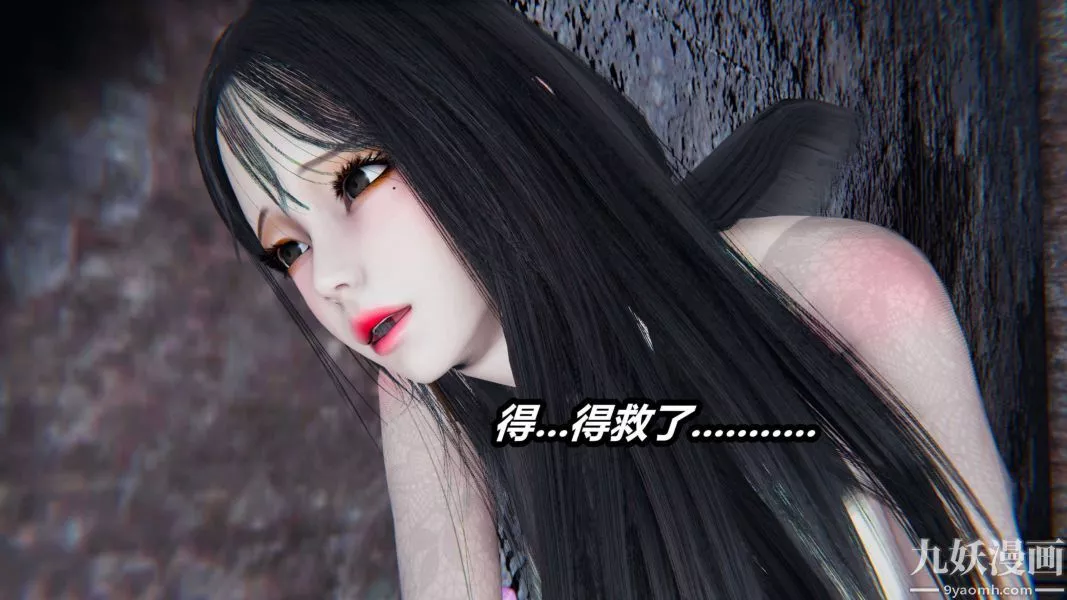 [3D]逆轉第二季[完整版]第14章【第02话】