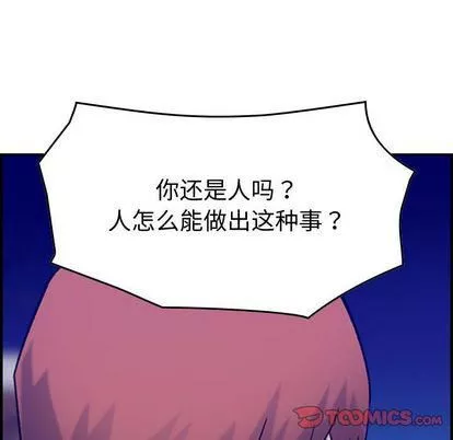 燃烧-第29话 - 图片 105