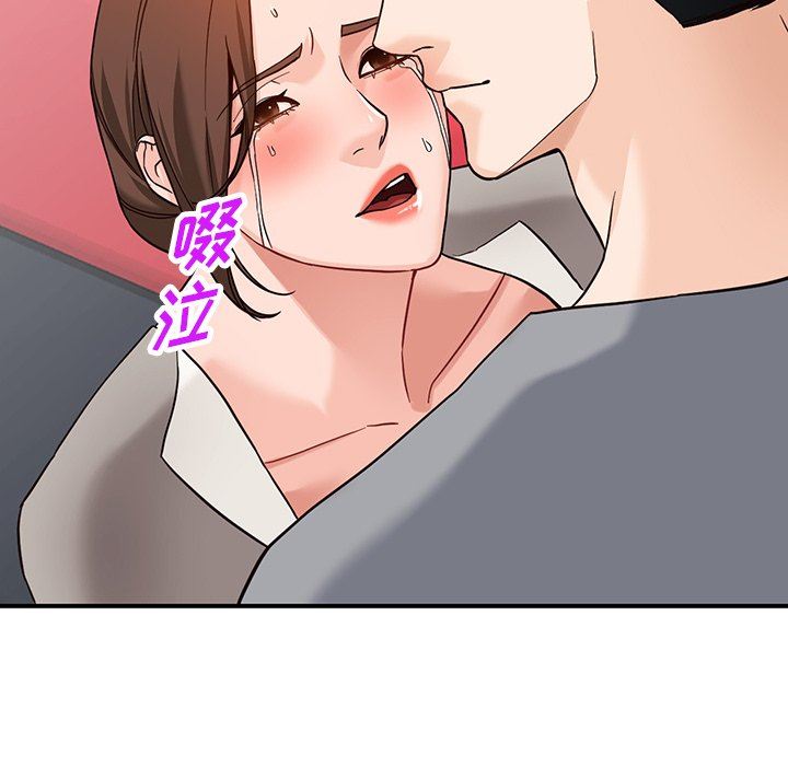 阔少的女仆们第63话