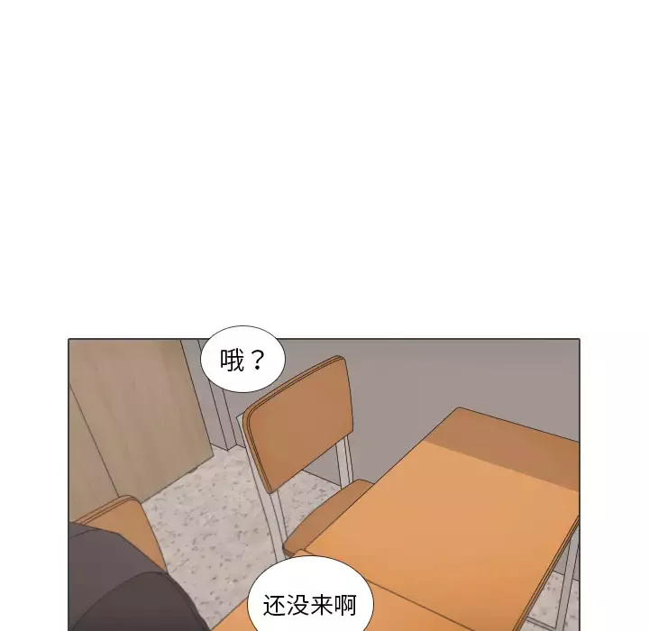 手中的世界-第31话 - 图片 80