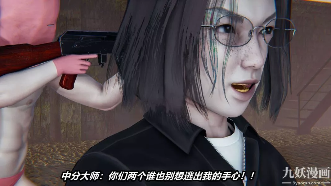 [3D]逆转第二季[完整版]-第14章【第02话】 - 图片 18