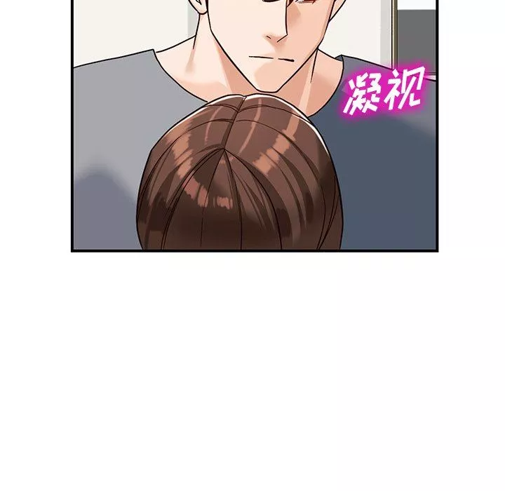 阔少的女仆们-第64话 - 图片 5