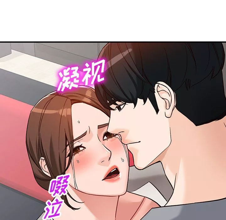 阔少的女仆们-第64话 - 图片 8