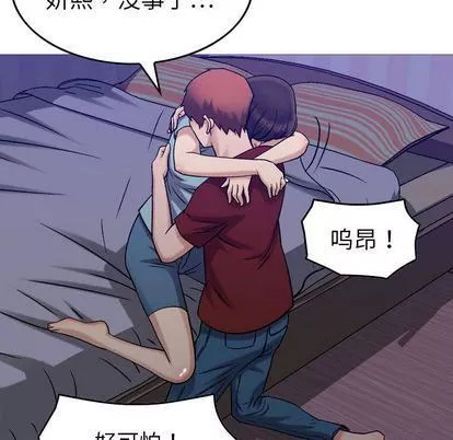 燃烧-第29话 - 图片 119
