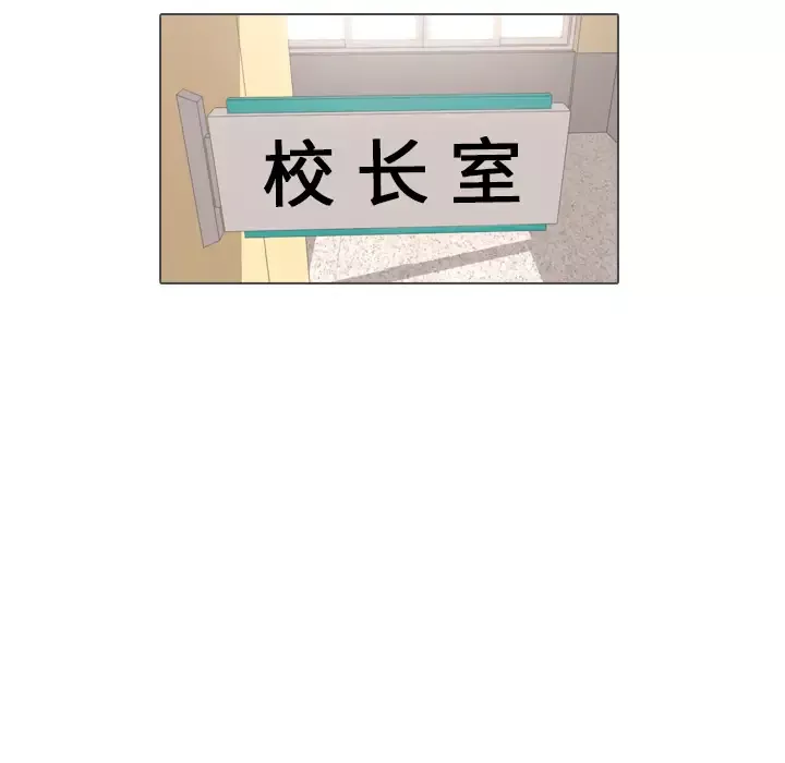 手中的世界-第31话 - 图片 85