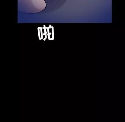 燃烧-第29话 - 图片 126