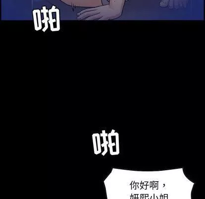 燃烧第29話