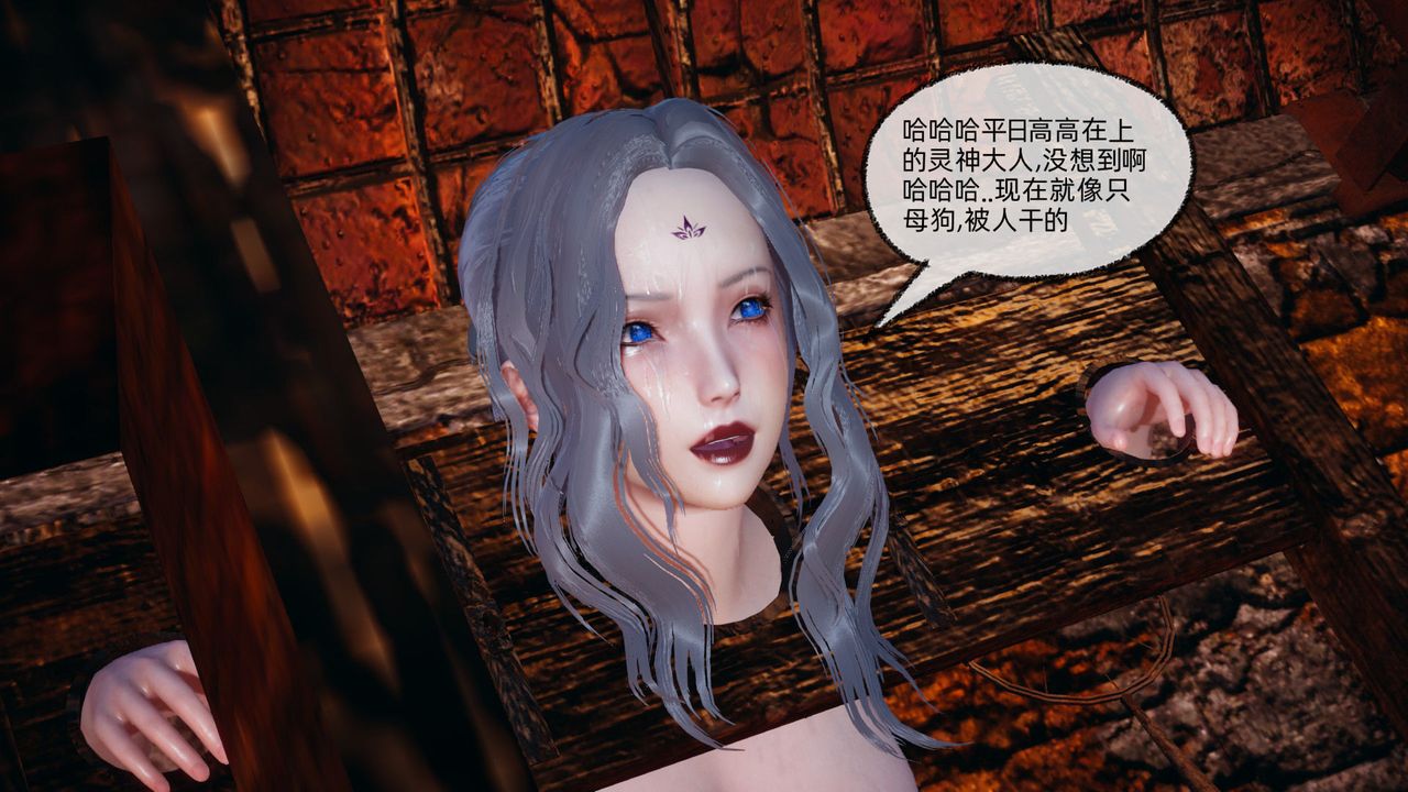 [3D]天命正传第85话