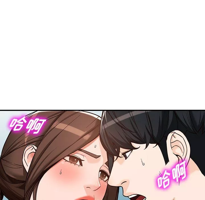 闊少的女仆們第64話