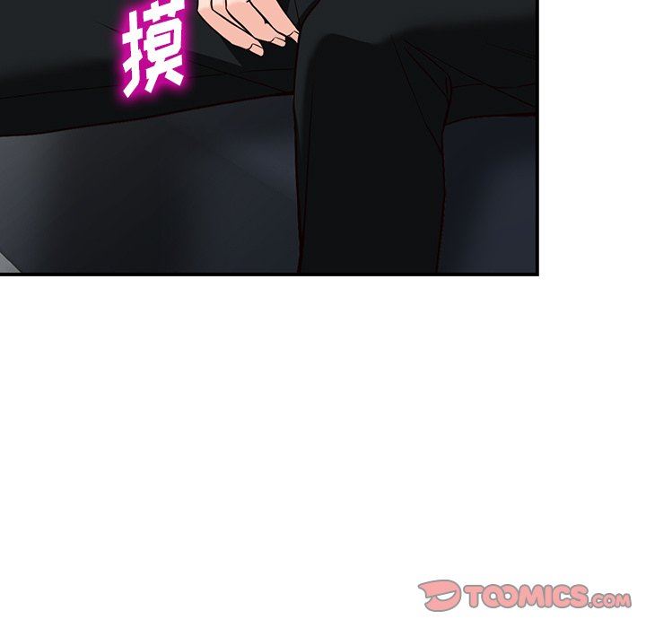 阔少的女仆们第64话