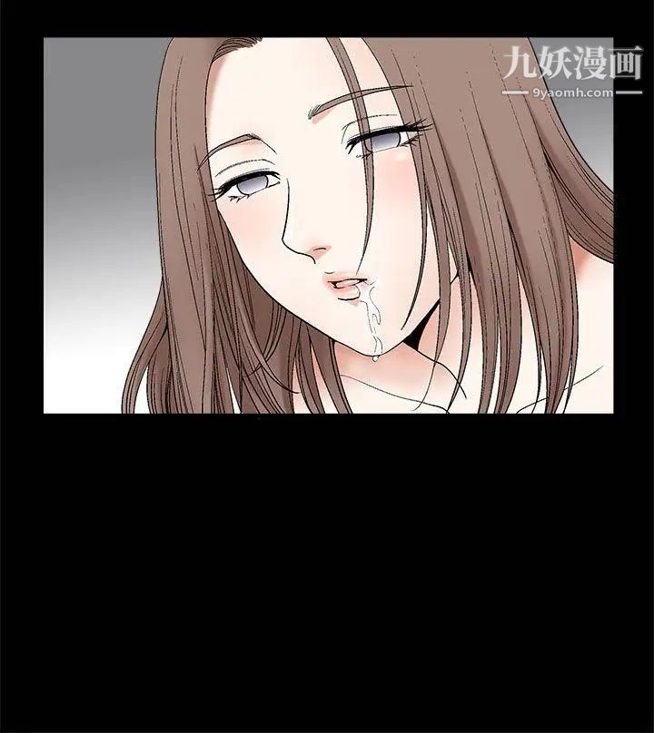 诱惑第2季第6话