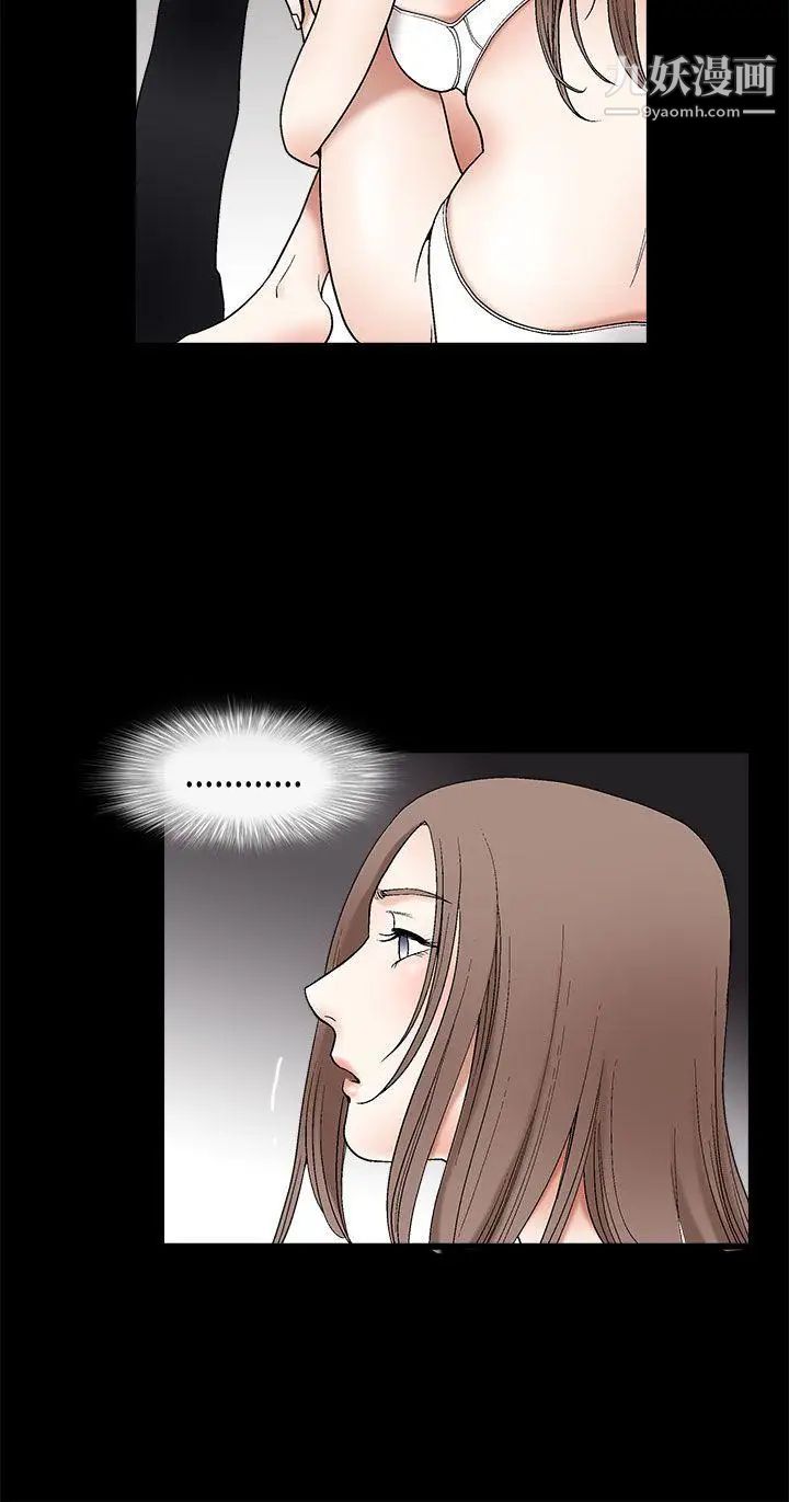 誘惑第2季第6話