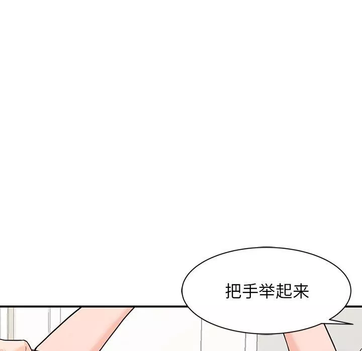 阔少的女仆们-第64话 - 图片 24