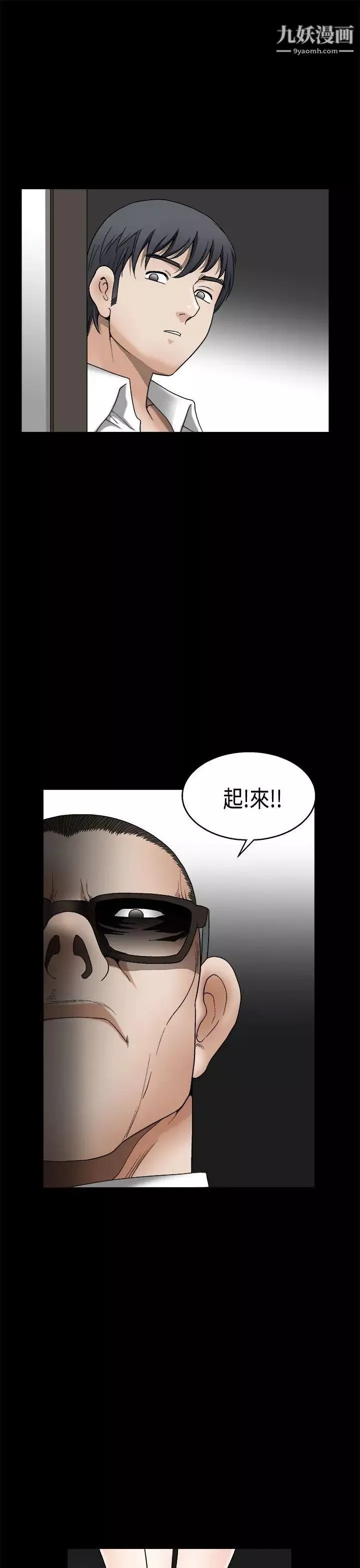 诱惑-第2季第6话 - 图片 28