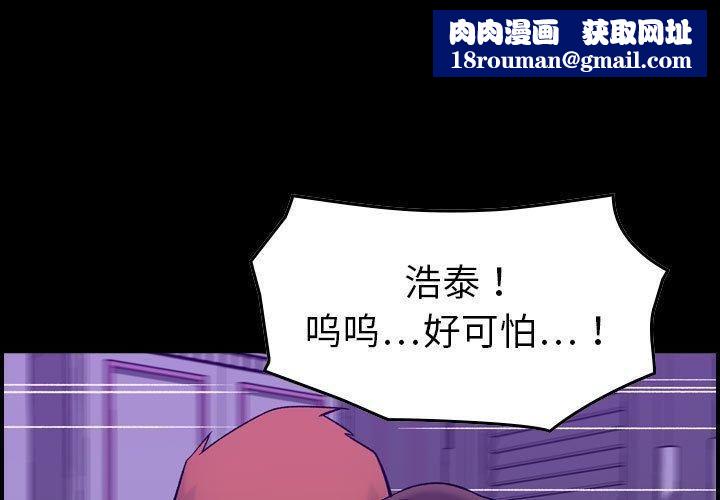 燃烧第30话-最终话