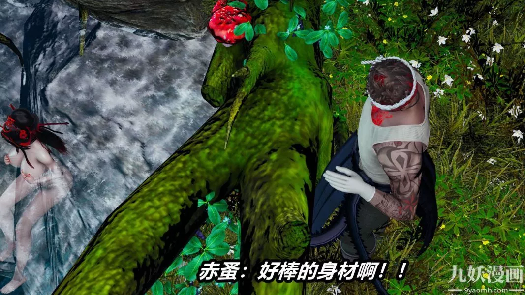 [3D]逆转第二季[完整版]-第14章【第02话】 - 图片 40