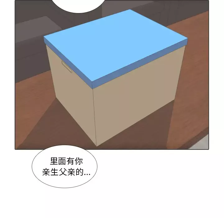 手中的世界第31话