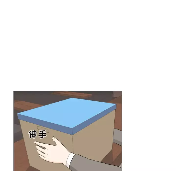 手中的世界-第31话 - 图片 104