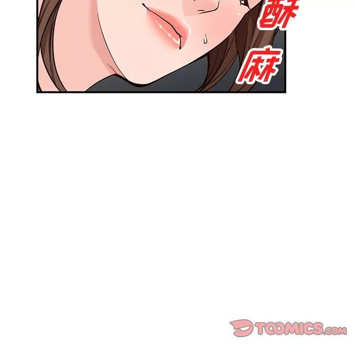 阔少的女仆们-第64话 - 图片 39