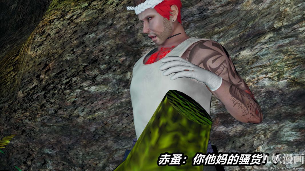 [3D]逆轉第二季[完整版]第14章【第02话】