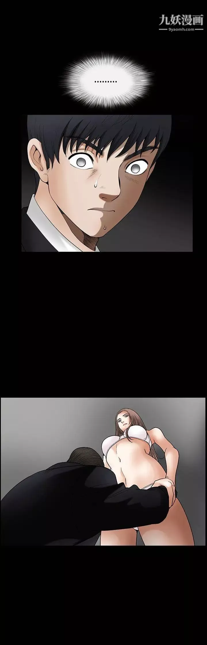 誘惑第2季第7話