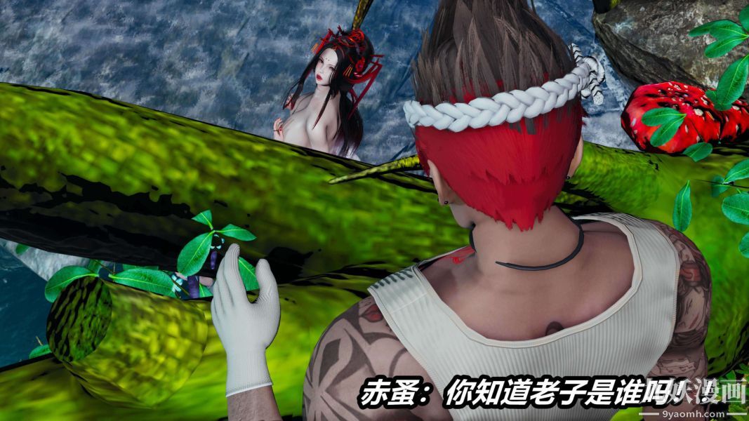 [3D]逆转第二季[完整版]第14章【第02话】