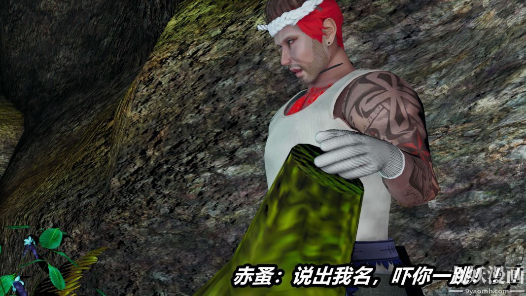 [3D]逆轉第二季[完整版]第14章【第02话】