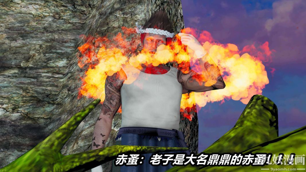 [3D]逆转第二季[完整版]第14章【第02话】