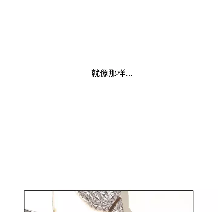 手中的世界第31话