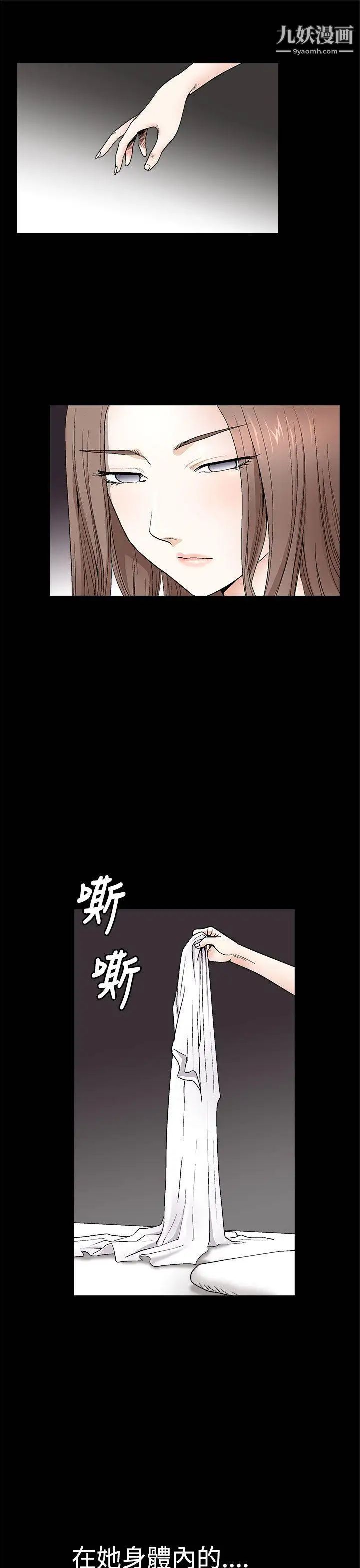 誘惑第2季第7話