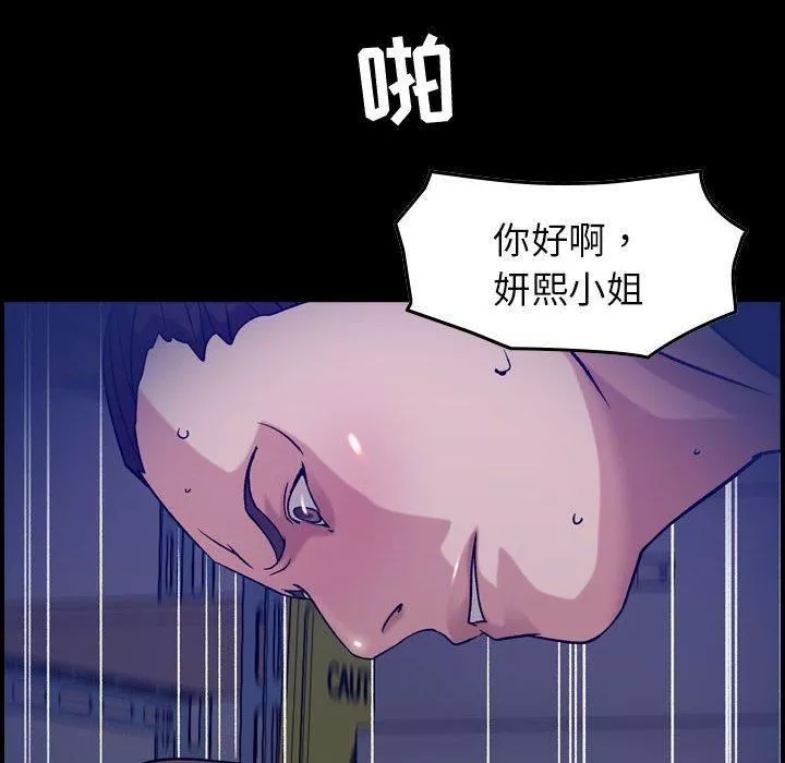 燃烧第30話-最終話