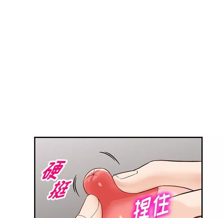 闊少的女仆們第64話