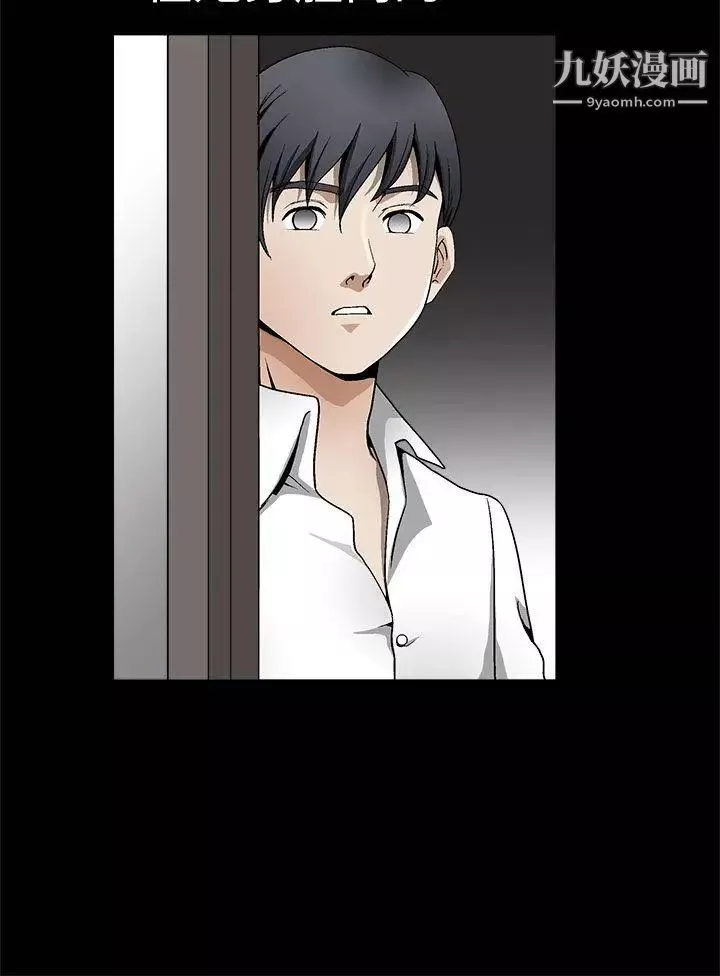 誘惑第2季第7話