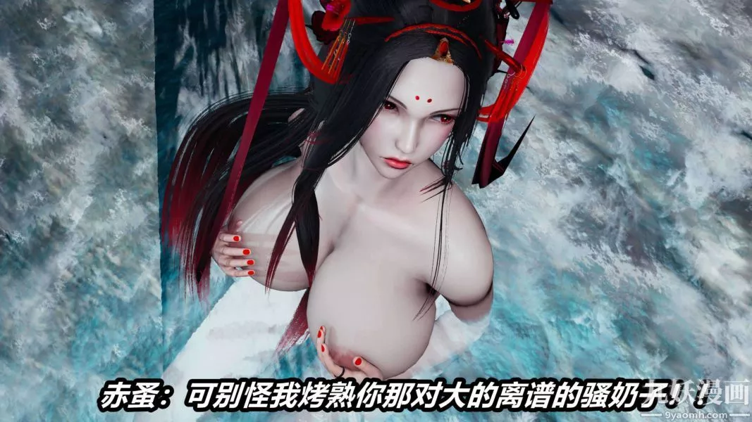 [3D]逆转第二季[完整版]-第14章【第02话】 - 图片 49