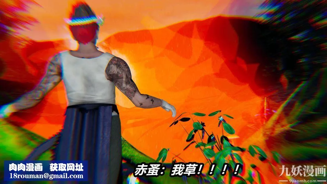 [3D]逆转第二季[完整版]-第14章【第02话】 - 图片 50