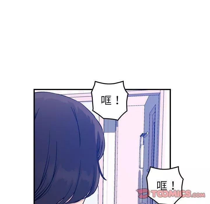 燃烧第30話-最終話